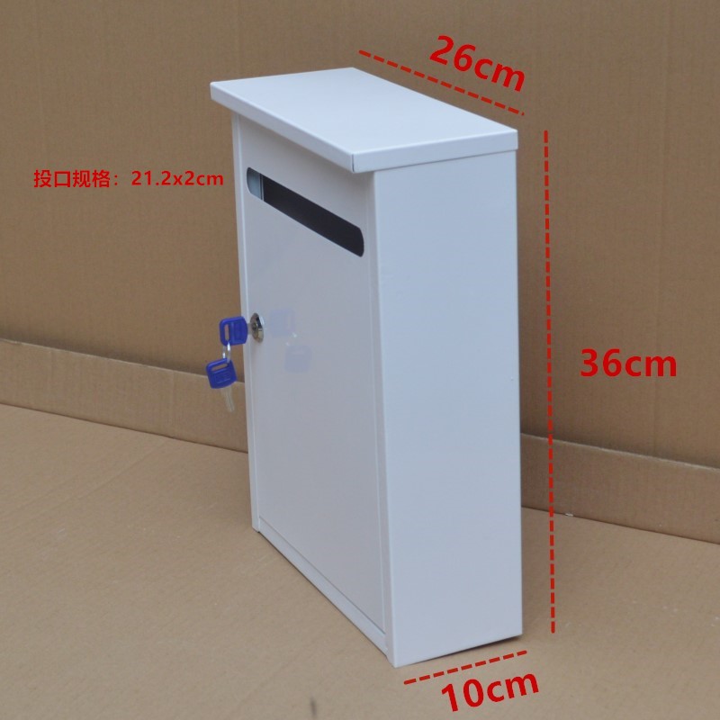 白色烤漆信报箱扫黑除恶举报挂墙意见箱户外投诉箱警民联系箱甩卖 - 图0