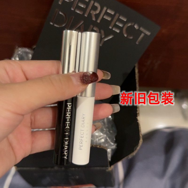 完美日记睫毛膏防水纤长卷翘不晕染黑棕色定型打底膏持久眼妆正品,淘宝优惠券,粉丝福利购,淘宝优惠卷