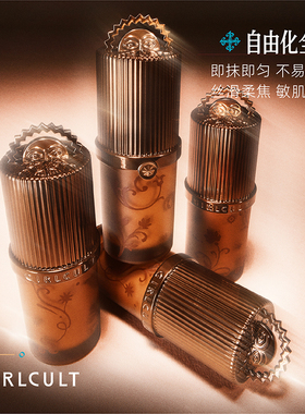 构奇楼兰嬉皮系列情话多用霜唇蜜