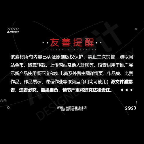 第五十七期keyshot3C数码场景源文件ks电商简约万能渲染场景KSP - 图3