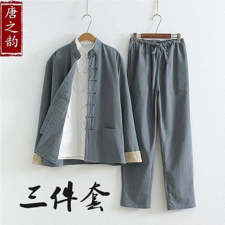 唐装男套装中式男装茶服男古风棉麻古装两件套居士服中国风禅修服,淘宝优惠券,粉丝福利购,淘宝优惠卷