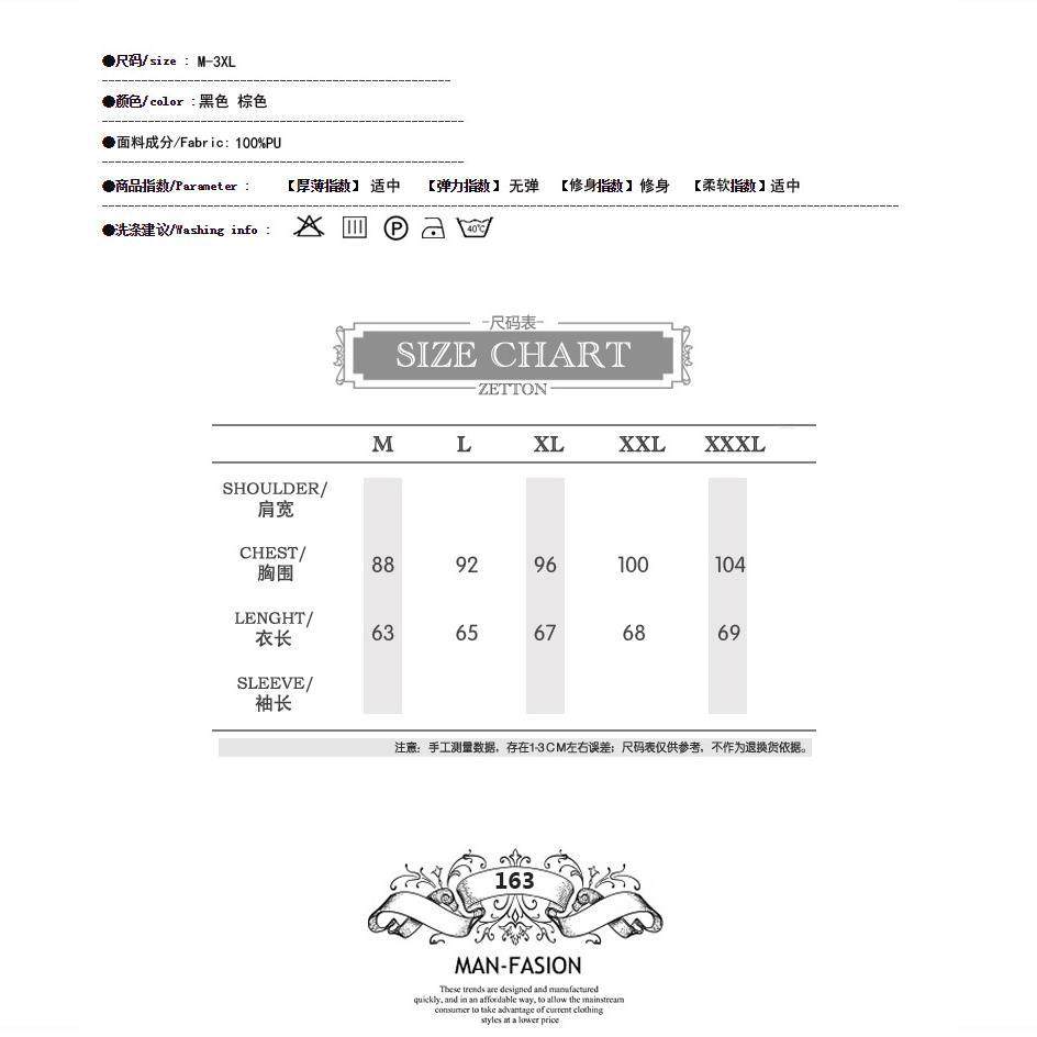 春季韩版修身潮流休闲背心西服pu皮马甲坎肩男士机车无袖马夹外套,淘宝优惠券,粉丝福利购,淘宝优惠卷