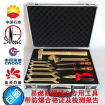 Explosion-proof combined tool 10 pieces of gas station Gas Station Special No Sparkle Copper Toolbox 21 Kit 24 Suits