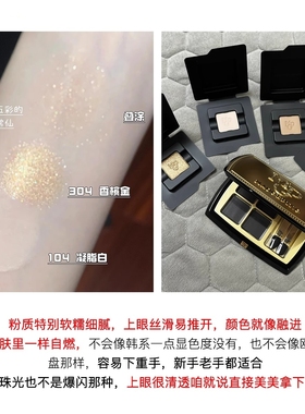 现货速发毛戈平眼影盘