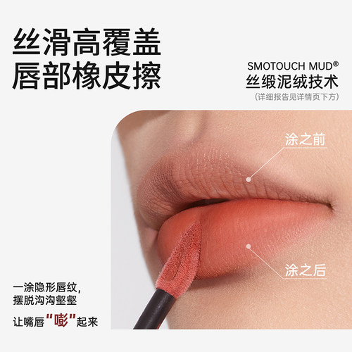 Mooekiss/木柯诗唇泥唇釉口红女V03雾面哑光V10唇彩秋冬滋润正品 - 图3