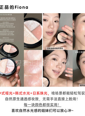 现货速发RC朱栈修容盘