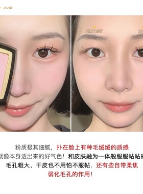 拍1发2赠同款卸妆水毛戈平腮红