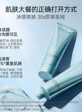 官方正品现货速发涂抹清洁泥膜