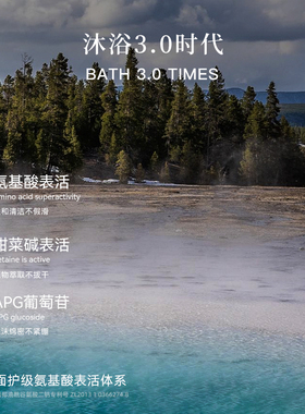 拍1发7！CLINSIS沐浴露咨询好礼