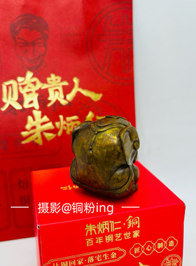 朱炳仁铜 吉祥如意 手握吉祥小摆件 吉象手把件盘玩贵人相助礼物