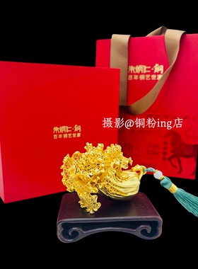 全新现货 朱炳仁铜 如意百财白菜镂空家居饰品工艺品摆件