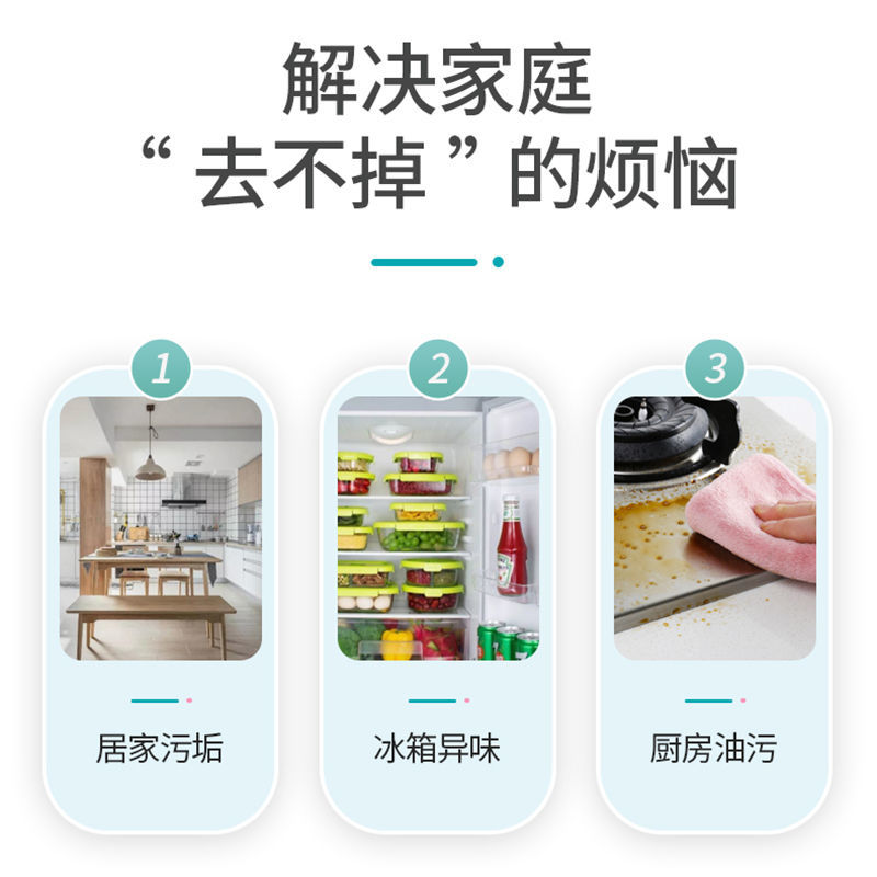 小苏打粉清洁去油污洗衣刷鞋厨房除垢去黄渍白齿多用途万能清洁剂,淘宝优惠券,粉丝福利购,淘宝优惠卷