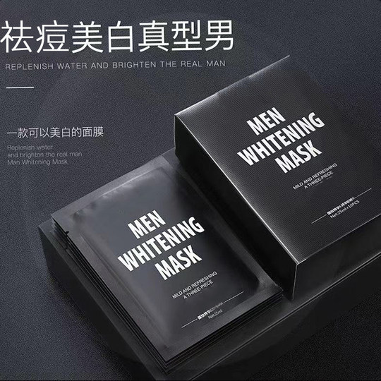 Facial mask for men only
