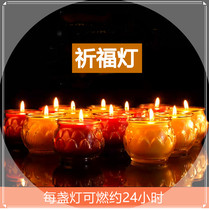 For a 24-hour flat-mouth lotus ghee lamp.