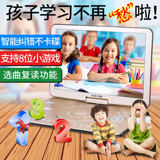 25-inch DVD player DVD player SAST/Xianke