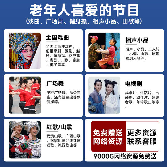 Xianke theater machine radio for the elderly with ultra-clear tempered screen