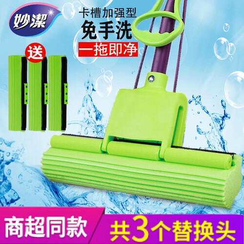 妙洁拖把海绵拖把木地板伸缩平板胶棉拖把替换送胶棉头磨砂碳钢杆 - 图0