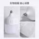 E27 screw energy-saving lamp LED super bright power-saving bulb