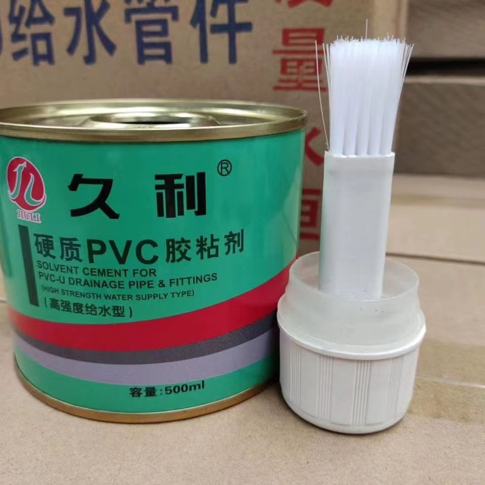 PVC胶水专用水管给水管上水管排水管塑料快速胶粘剂电线管穿线管-图1