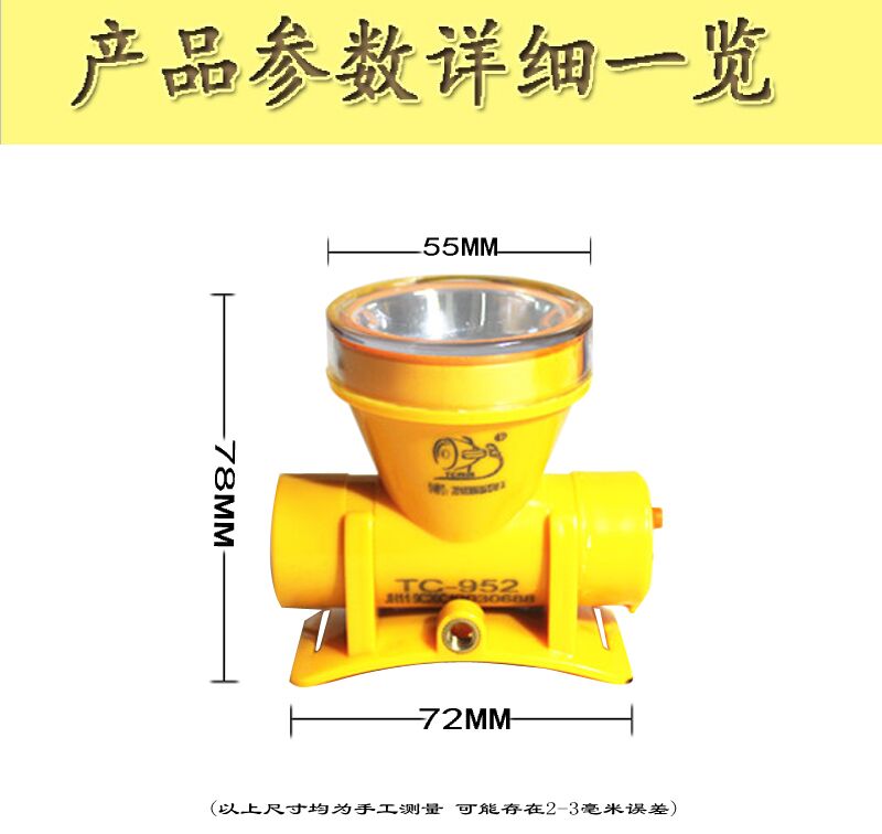 潜水头灯水下专业强光LED超亮P200头戴式充电手电筒黄光白光防水