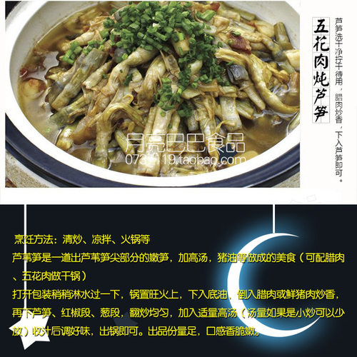 文哈子益阳沅江芦笋绿色食品半成品酱腌私房素菜类爽口家宴快手 - 图1