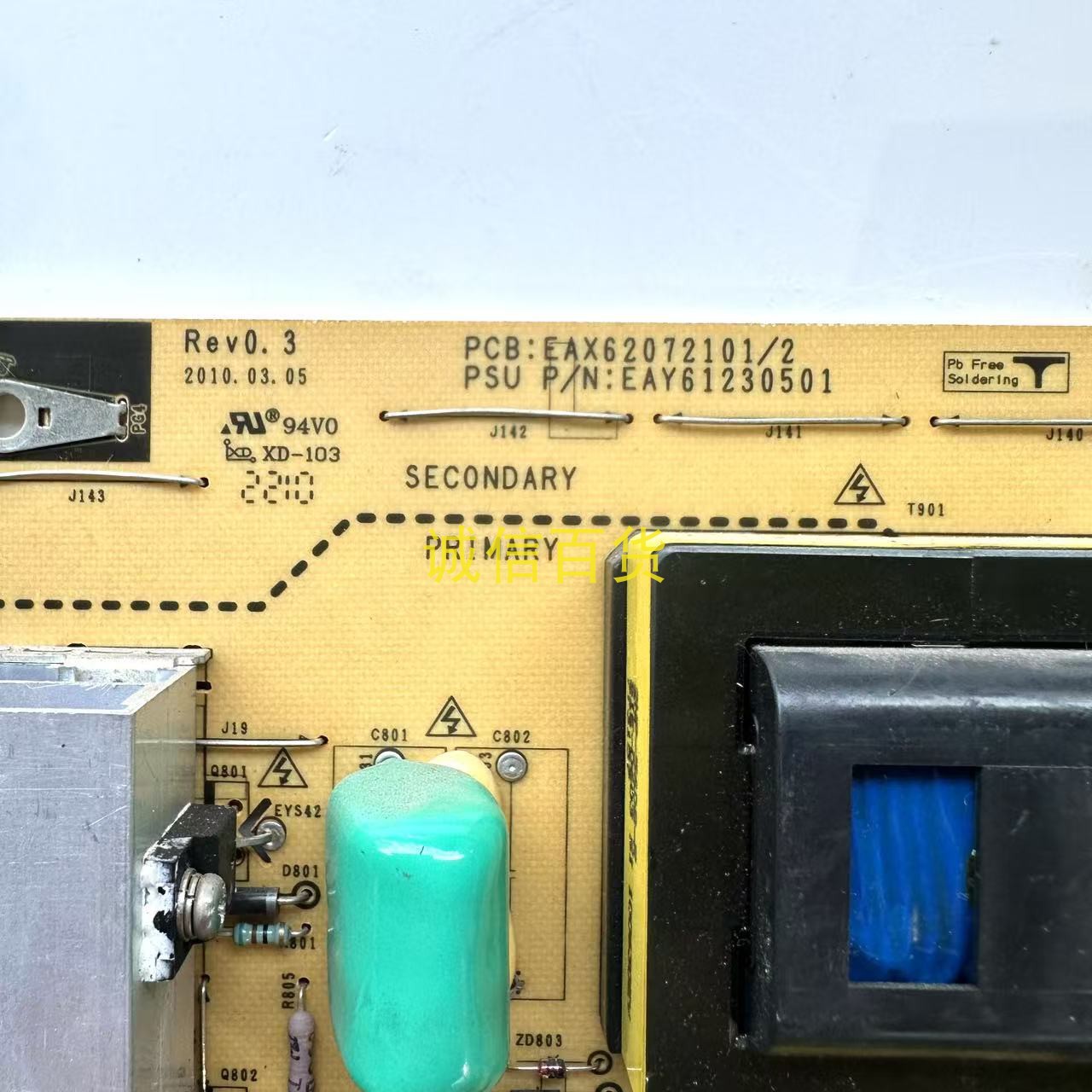 原装XP4 60C1 电源板 EAX62072101 EAY61230501 - 图0