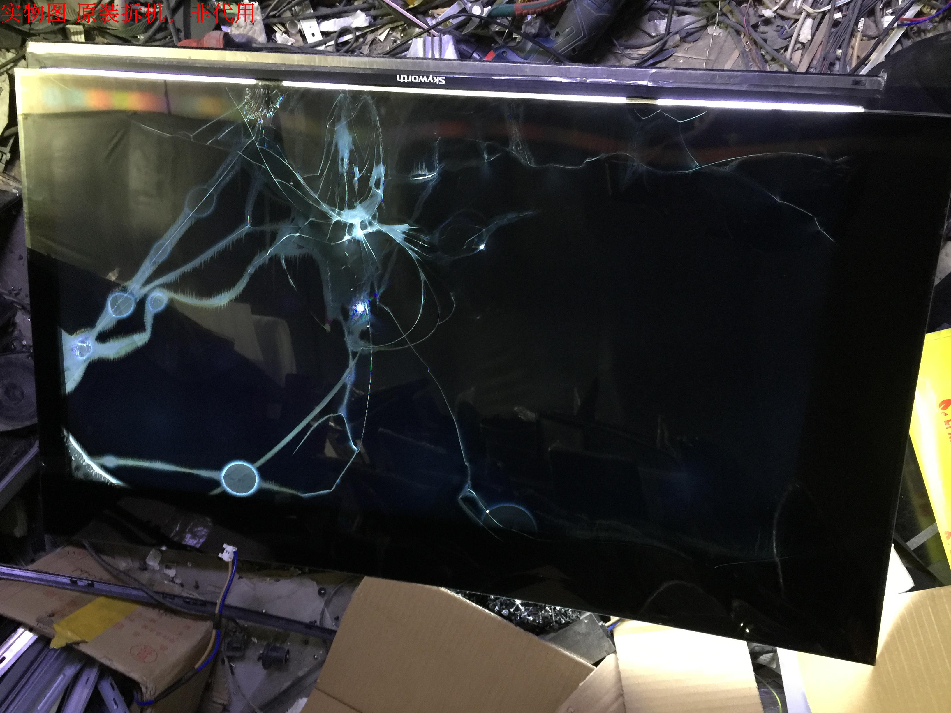 创维42E320W恒流板5800-P42DXM-02A0 168P-P42DXM-02A0 - 图3