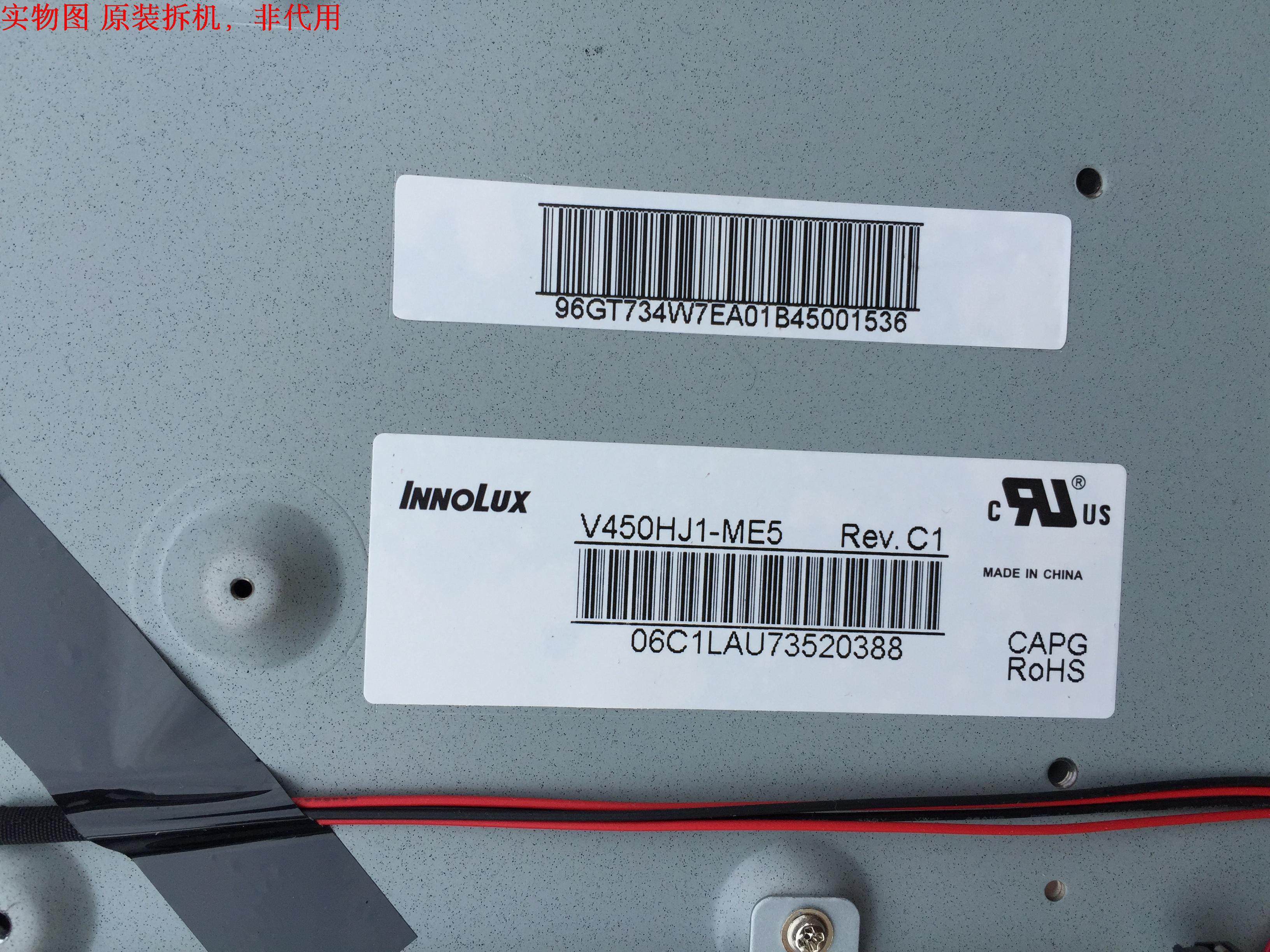 夏普 LCD-45SF460A主板1P-016BC00-2013屏V450HJ1-ME5 - 图1