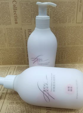 自由自在法国精油香薰身体乳玫瑰