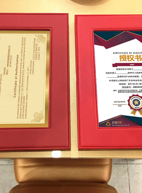 皮革证书框相相摆台营业执照