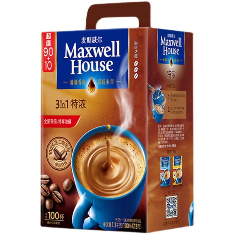 麦斯威尔咖啡100条礼盒装原味特浓三合一速溶咖啡粉官方提神学生
