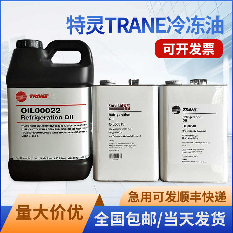 市場 リークストッパーエンジン用 ｎｏ401 不完全燃焼