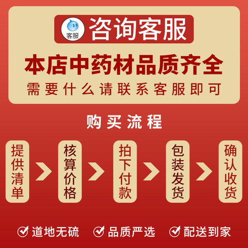 申奥正品中药材 紫石英 萤石 紫萤石 实体店品质紫英石50克 - 图0