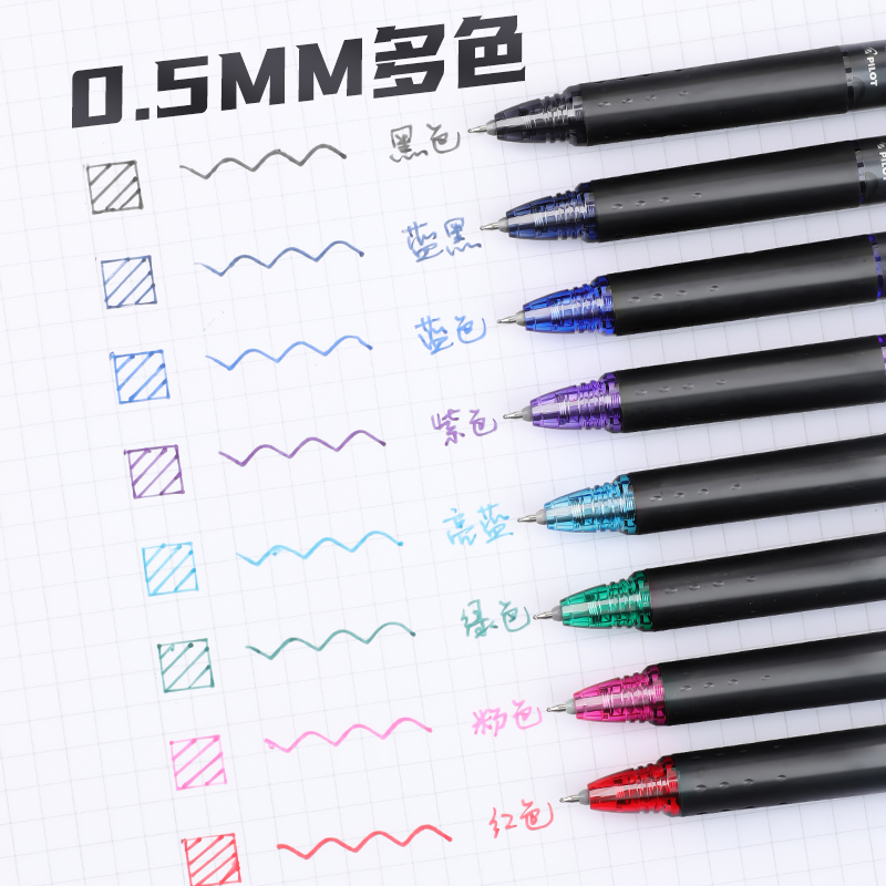 日本PILOT百乐可擦笔芯升级款ST笔头BLS-FRP5针管笔芯 0.5/0.4mm-图3