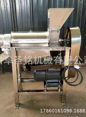 商用沙棘果渣汁分离机 大型猕猴桃梨子破碎榨汁机 西红柿打汁机