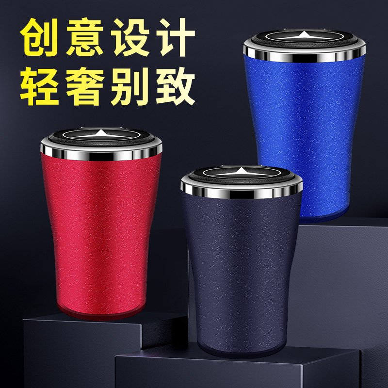 上汽大通T60T70G10改装件V80全车配件装饰品皮卡专用烟灰缸车用 - 图2