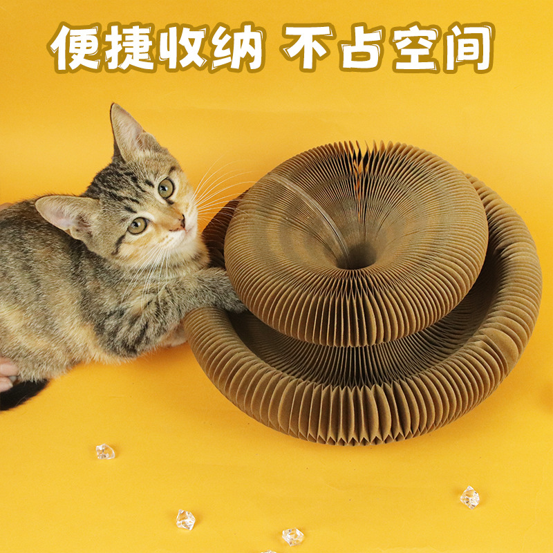 趣味猫抓板磁吸多变瓦楞纸风琴猫抓板宠物用品猫咪磨爪耐磨猫玩具-图0