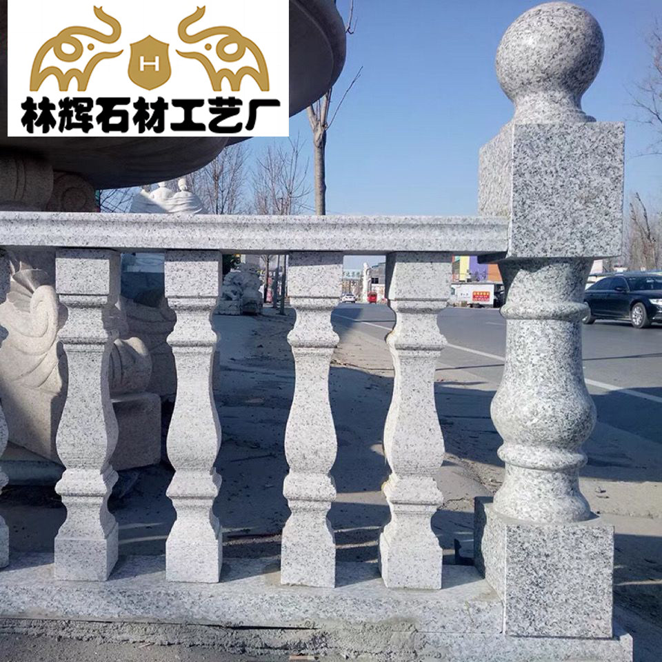 石栏杆护栏天然花岗石大理石室外花瓶柱罗马柱围栏石材别墅立柱
