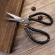 Kitchen Knife King Scissors Household Industrial Scissors