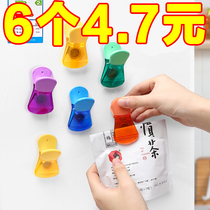 Colour versatile snacks plastic bag sealing clip Refrigerator Magnetic suction photo clips 6 Anti-slip fixing clamps