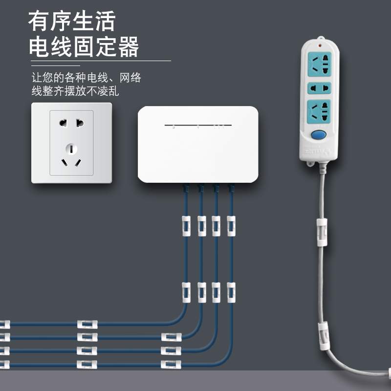 网线走线神器理线器线卡子数据线卡扣免钉自粘收纳贴夹电线固定器