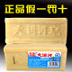 Grand canal old soap household laundry soap