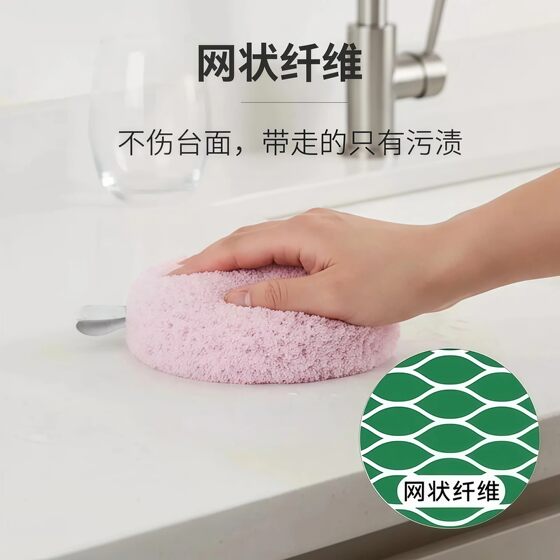 Detergent Donut Cleaning Ball Bathroom