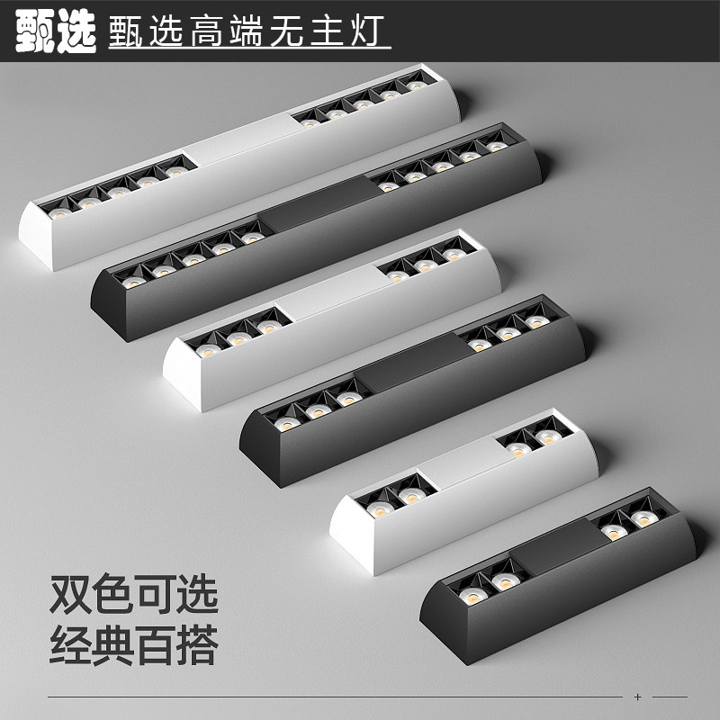 可可蛋奶色春雨明装射灯无主灯客厅照明吸顶防眩格栅灯长条斗胆灯,淘宝优惠券,粉丝福利购,淘宝优惠卷