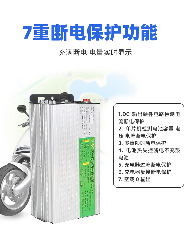 电动汽车三轮四轮车大功率充电器48v100AH/60v72V80A干电池充电机 - 图1