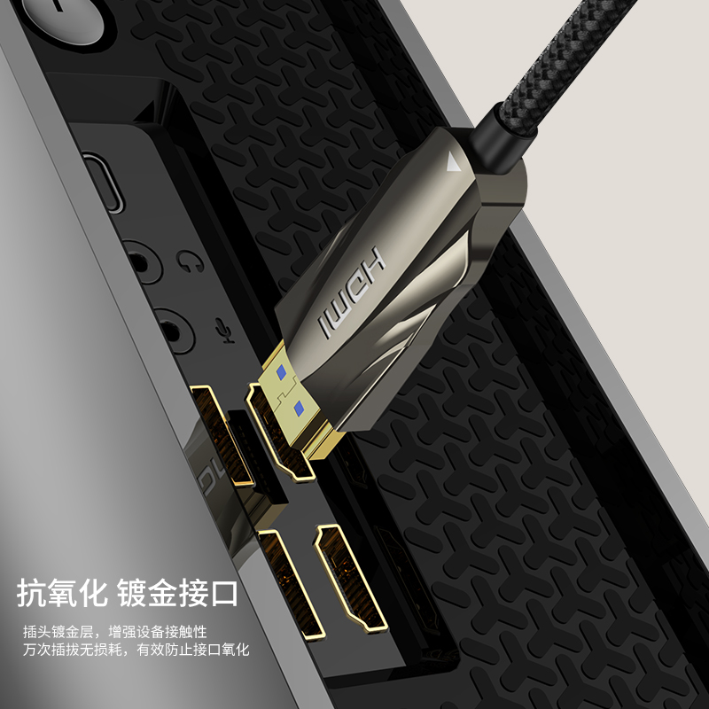 迈拓维矩光纤hdmi2.1线高清线加长线8k电脑电视延长线5米10米15米-图1