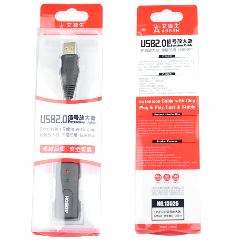 ADSON/艾德生 USB2.0信号放大器带芯片带电源接口usb电流放大延长器摄像头触摸屏供电增强器 20cm - 图3