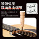 Martin folk acoustic guitar wrench 5mm tuning tool string change universal inner hex accessories