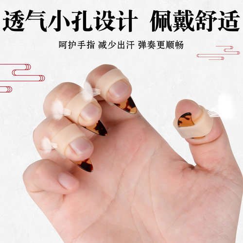 古筝指甲套儿童硅胶免用胶布胶带弹古筝配件专业演奏级考级指套 - 图3