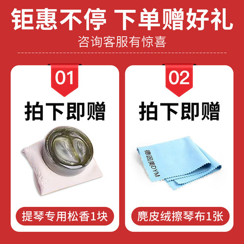 德因美小提琴弓子演奏级大提琴弓子考级檀木纯马尾拉弓杆尺寸齐全 - 图0